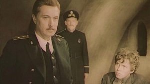 Вечный зов (1973)