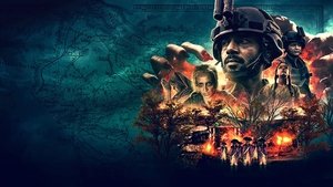 Гора Бетааль (2020)