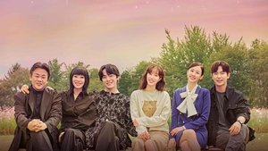 Сезон Ккок-ту (2023)