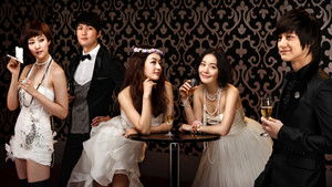 Немыслимое (2010)