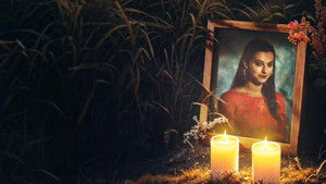 Кто-то из нас (2024)