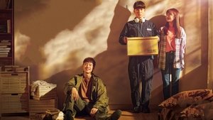 На пути к небесам (2021)