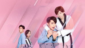 Влюбляясь в тебя (2020)