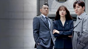 Начнём защиту обвиняемого (2022)