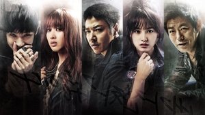 Каптони (2014)