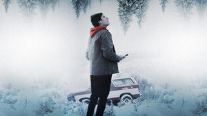 Без связи (2020)