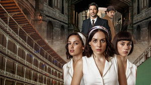 Пелотари (2023)