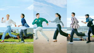 Цветы расцветают даже на песке (2023)