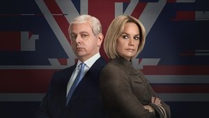 Чрезвычайно королевский скандал (2024)