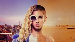 Камикадзе (2021)