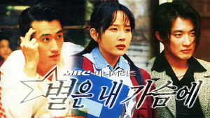 Странная парочка (1967)