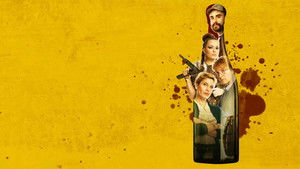 Хороший год (2020)