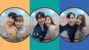 Настоящее прекрасно (2022)