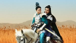 Чарующая мелодия Страны снов: Город всеразрущающей любви (2015)