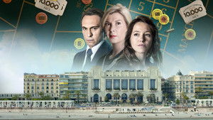 Французская рулетка (2023)