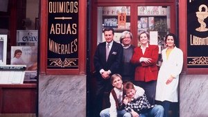 Дежурная аптека (1991)