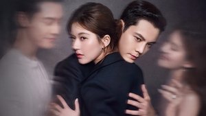 Амбиции любви (2025)