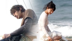 Всплеск (1984)