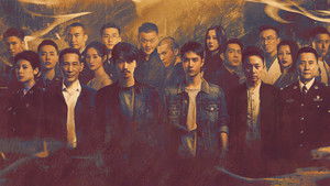 Быть героем (2022)