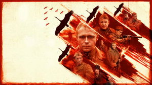 Позывной «Журавли» (2023)