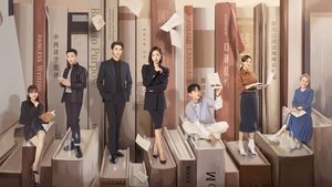 Наш переводчик (2024)