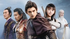 Да будет ночь (2018)