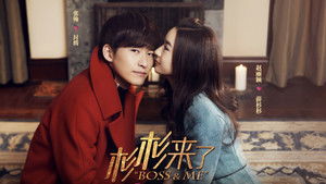 Дети ночи (1991)