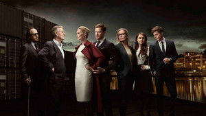 Абер Берген (2016)