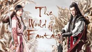 Кошка напрокат (2012)