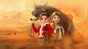 Карли – искательница приключений. Древнее королевство (2023)