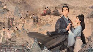 Любовь подобна звёздам (2022)