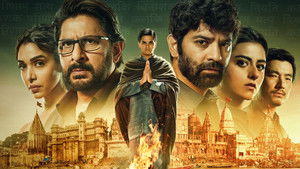 Асур: Познай свою тёмную сторону (2020)