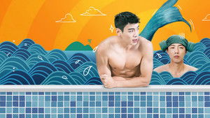 Пара происшествий в моей ванной (2022)