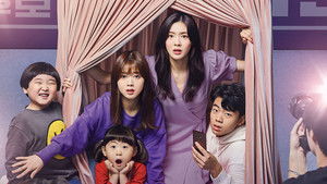 Великое шоу (2019)