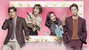 Фокусники (2017)