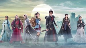 Пламя ярости (2024)