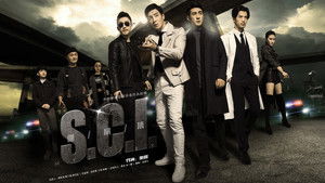 S.C.I. Коллекция загадочных дел (2018)