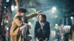 Я влюбилась в голограмму (2020)