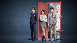 Встретимся в 1006 (2018)