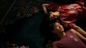 Я рассказал закату о тебе (2020)