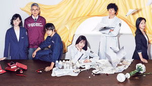 Неестественная смерть (2018)