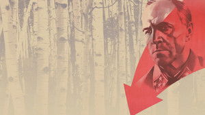 Битва за Москву (1985)