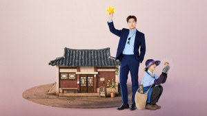 Вкусный, твой / Твой вкус (2025)