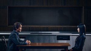 Такой близкий предатель (2024)