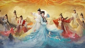 Скрытый бог / Последний бессмертный (2023)