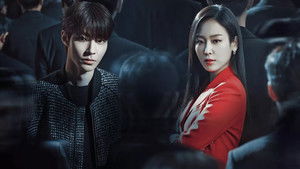 Почему О Су Джэ? / Почему она? (2022)