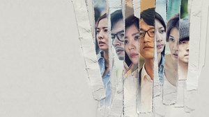 Женщины держат дистанцию (2019)