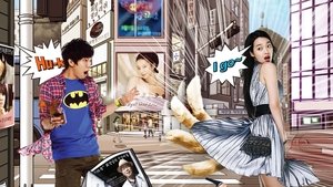 Моя девушка — кумихо (2010)