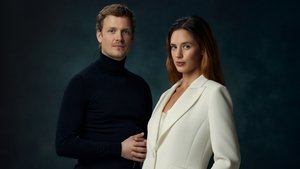 Максима (2024)