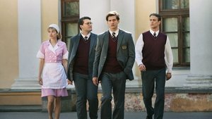 Бык из Бронкса (2016)